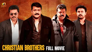 Christian Brothers Full Movie | Mohanlal | Suresh Gopi | Kannada Dubbed Movies | Mango Kannada