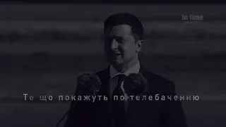 Відкриття Зеленським арт-об‘єкту «Серце України» біля м. Шпола. Як відбувалося насправді.