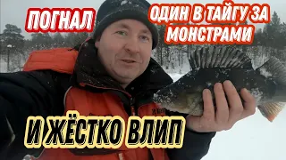 На БУКСИРОВЩИКЕ один в ТАЙГУ с НОЧЁВКОЙ. ВЛИП по ПОЛНОЙ, еле вернулся.