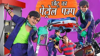 CHOTU DADA PETROL WALA |" छोटू दादा पेट्रोल वाला "| Khandesh Hindi Comedy | Chotu Dada Comedy Video