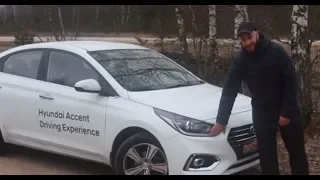 New Hyundai Accent/Новое поколение Хёндэ Солярис: тестдрайв Автопанорама