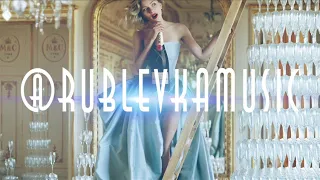 RUBLEVKA MUSIC | DJ BOSSROSS HAPPY BANANA 2020 VOCAL HOUSE | @RUBLEVKAMUSIC