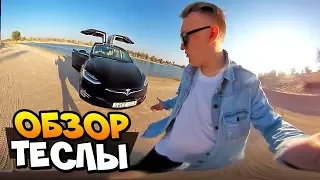 Первый и Единственный обзор Tesla Model X за 17 миллионов рублей в 360 градусов | VLOG ДУБАЙ