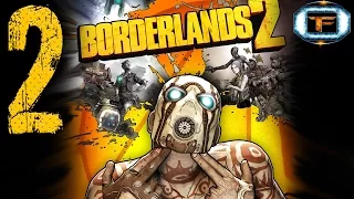 Прохождение Borderlands 2 (CO-OP) — Эпизод 2: Привет, Капитан Флинт