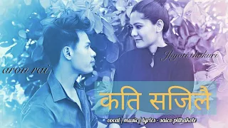 Kati sajilai - saico pithakote | new Nepali official song 2018 |