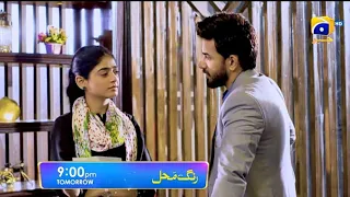 Rang Mahal Episode 56 Promo-7th September 2021 -Har Pal Geo