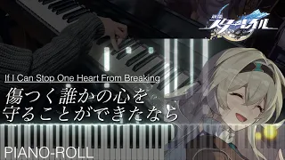 【採譜】「傷つく誰かの心を守ることができたなら(If I Can Stop One Heart From Breaking)」ピアノロール || 崩壊：スターレイル OST