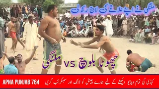 chota baloch vs malangi / chota baloch / malangi / kabbadi / kapbadi game /kabadi match .