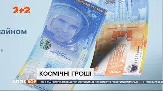 В Україні з'явилися нові гроші: Національний банк випустив першу вертикальну банкноту