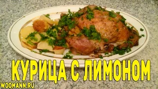 Курица в духовке целиком