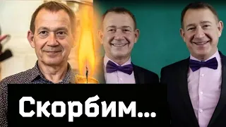 СЕЙЧАС СООБЩИЛИ // УМЕР юморист Александр Пономаренко звезда шоу КРИВОЕ ЗЕРКАЛО