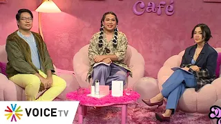 LIVE! #DivasCafe - ‘บุ้ง เนติพร’ เสียชีวิต วอนสิทธิประกันตัวคดีการเมือง