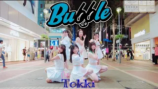 [KPOP IN PUBLIC - One Take] STAYC - Bubble Dance Cover by Tokki.dance.hk 🐰🇭🇰