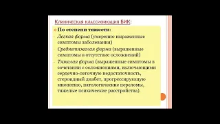 Гиперкортицизм+гипокортицизм