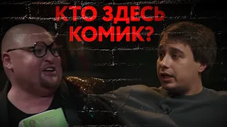 ЧТО БЫЛО ДАЛЬШЕ??? ЮМОР СЕРГЕЯ ДЕТКОВА!!!