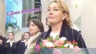 С Днем рождения, Арина!