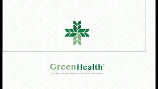 Green Health. Вебінар на тему: "Купероз та розацеа"