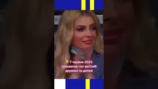 ❤️ Історія кохання Саші Зінченка і Влади Седан #zinchenko #vladasedan