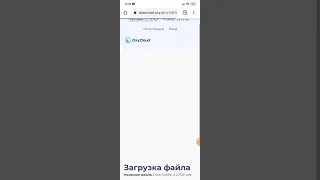 как скачать dark riddle на android с читами