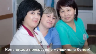 Наши медсестры