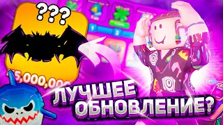 ЛУЧШЕЕ ОБНОВЛЕНИЕ В АРМ РЕСТЛИНГ СИМУЛЯТОР ? РОБЛОКС | ARMWRESTLE SIMULATOR ROBLOX