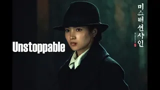 Unstoppable - Go Ae Shin [Mr. Sunshine]