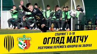 U-19. РУХ – ВОРСКЛА. РОЗГРОМНА ПЕРЕМОГА У ТОВАРИСЬКОМУ МАТЧІ