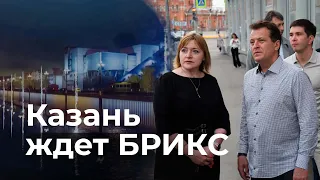 Где в Казани появятся «танцующие» фонтаны? Как выглядит президентский люкс БРИКС?