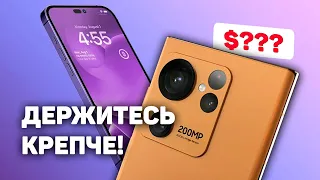 ЭТИ ЦЕНЫ на ВСЕ iPhone и GALAXY СВЕДУТ С УМА в 2022