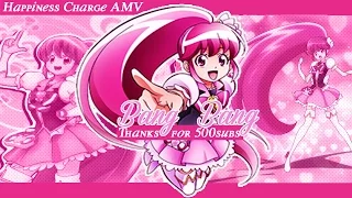 「♥Hapiness Charge Precure AMV♥」Bang☆Bang THANK YOOU FOR 500+subs