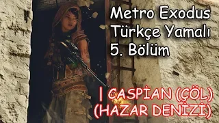 Caspian (Hazar Denizi ve Çöl ) | Metro Exodus Türkçe Yamalı 5. Bölüm | OYUN VİDEOLARI