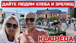 Шок. БЕСПЛАТНО раздавали РЫБУ. Клайпеда ПОБИЛА рекорд. 102 метра ШАШЛЫК из рыбы. #литва #klaipėda