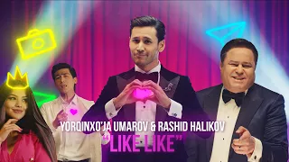 Yorqinxo'ja Umarov & Rashid Halikov - Like Like | Ёрқинхужа Умаров & Рашид Холиков - Like Like