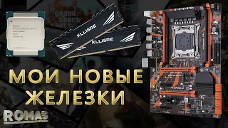 Kllisre X99 D4 | XEON E5 2640 v3 | ОЗУ Kllisre 16Gb || Распаковка, Oбзор, Unlock, UnderVoltage