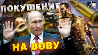 Покушение на Путина! Вова испугался не на шутку: Калининград больше не нужен?