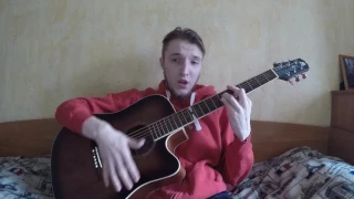 Эндшпиль - Малиновый Рассвет (cover by Andrey SRJ)