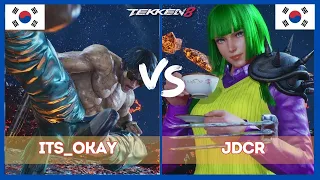 T8 🔥 JDCR (Lili) Vs Its Okay (Law) 🔥 Tekken 8