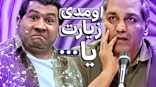 قیمت هرچی آهنگ غیرمجاز بودو تو دورهمی خوند 🤣🤣 چطوری اجازه پخش دادن؟؟