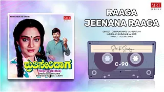 Raaga Jeenana Raaga | Shruthi Seridaga | Dr. Rajkumar, Madhavi | Kannada Movie Song | MRT Music