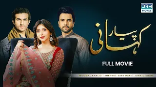 Pyar Kahani | Eid Special Telefilm | Eid Day 3 | Love Story | Junaid Khan & Moomal