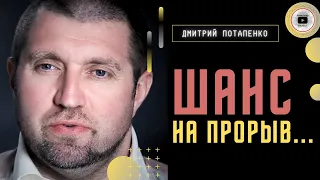 ЗСУ на мінах – де розвідка? Потапенко: дамбу ГЕС не відбудують НІКОЛИ! Пригожина загнали в кут...