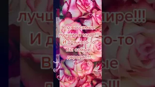 С наступающим 8 Марта! Для милых дам! (1)