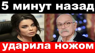 5 минут назад / чп , мать Королёвой зарезала российскую певицу / новости комитета