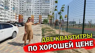 #Анапа Стандартные 1 комнатные квартиры с ремонтом