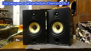 Wharfedale Diamond 8.1 текст