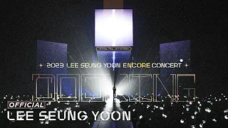 이승윤 | DOCKING ENCORE CONCERT 2023 (Full Ver. 4K) @ OLYMPIC HALL