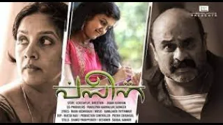 Paseena Movie Teaser | Rajan Kuduvan Rajesh Hebbar Shobi Thilakan Unni Raja Sini Abrah
