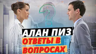 Алан Пиз Ответы в вопросах | Аудиокнига