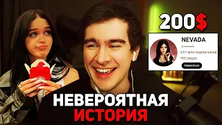 Братишкин КУПИЛ ВИДЕО за 200$