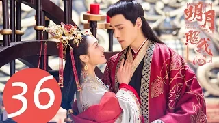 ENG SUB《The Love by Hypnotic》END EP36——Starring: Fang Yi Lun, Ling Mei Shi